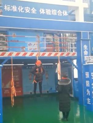 工地安全警钟 丈夫未系安全带，妻子“另类教育”引深思