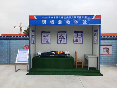 海宁与东营安全体验馆 现代化安全教育的智慧探索