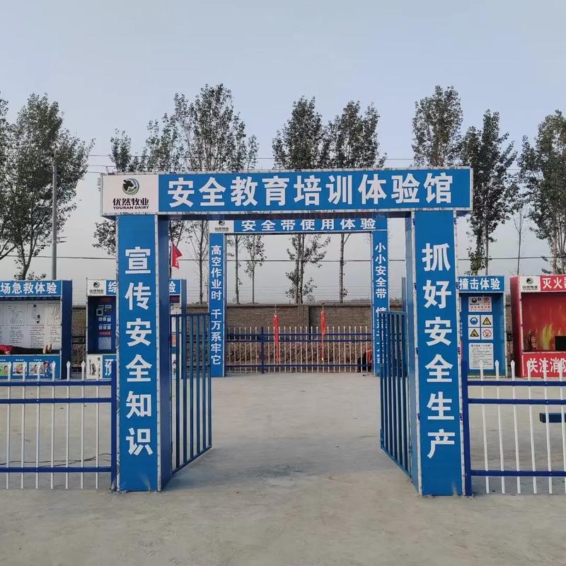 成都工地安全体验区 让安全意识“身临其境”